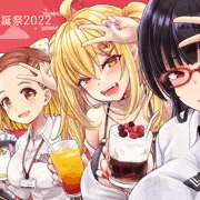 浅瀬ゆうぎ生誕祭2022