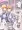 ふたなり奴隷学園化計画3_サンプル1
