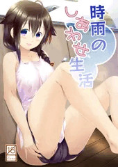 コミ1新刊だべー