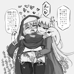 シス堕ち