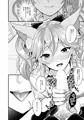 JKエロペット妻タマモちゃん