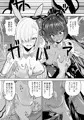 C103 新刊 ブルアカ本 サンプル