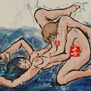 えっちな湧き水2025-10-26