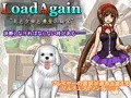 Loadagain  犬と少女と黄金の秘宝