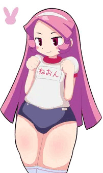 ねおん