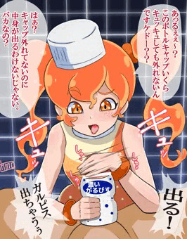 ジャッジーナナツ　byキャップ革命ボトルマン