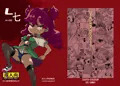 C84新刊