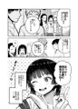 秋葉原朝同人祭新刊「合法痴漢優先席〜膣に中出しパコれよ乙女〜」