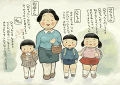 ただいま展示中です