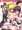 【PXZ】ふたけっと8.5表紙