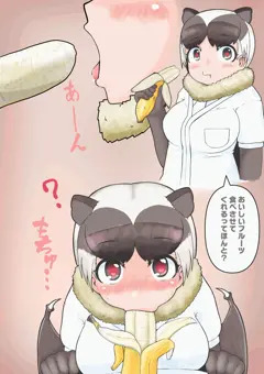 バナナもぐもぐコウモリ