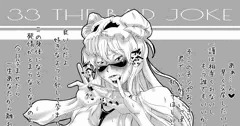 本能に忠実な元十刃（BLEACH）