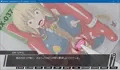 絶頂脱出ゲーム「機械姦編」ROOM22～閉じ込め陵辱箱～ THE NOVEL