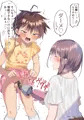貞操帯の上から電マでいじめてくるお姉ちゃん