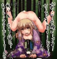 た・・・たすけて・・・
