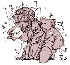 ユーカリとまちがえて