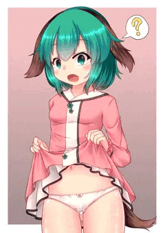 響子ちゃんぱんつみせて