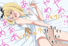 電気あんま