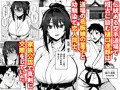 兄貴に食べ尽くされた俺の彼女。