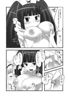 このななえろ