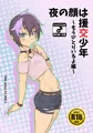C94できました