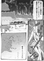 魔界の最強チート絶倫ふたなりお姫さま、舐めた相手の最弱ロリエルフが特効持ちだったのでアヘる。お姫さまあそび