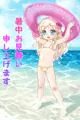 海水浴の女の子
