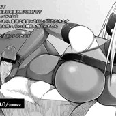 Ｘ型射精管理アンドロイド7