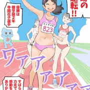 女子800m