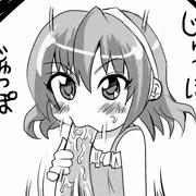 魚肉ソーセージを拾ってもらった文ちゃん