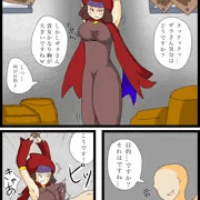 ザラさんのエロ漫画