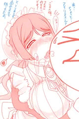 おねだり