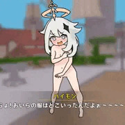 パイモン全裸MOD