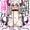さいみん★おうがすと