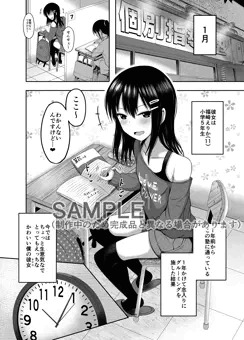 【Ｃ100】サンプル