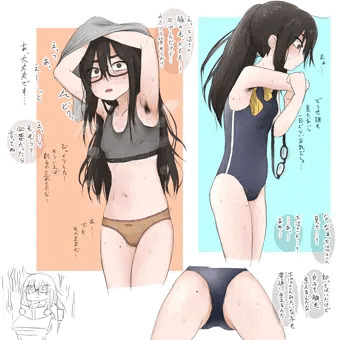 陰