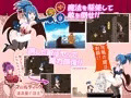 淫魔王のリング～アイリーン外伝～