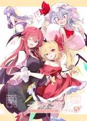 【例大祭22新刊】フレックスこあタイム5（全年齢向け総集編）