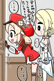 反省室でクレーをオシオキ！