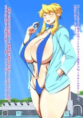 真夏のエレナ先生