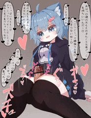 ラスクちゃんの太もも交尾ごっこでせーし搾り取られちゃうぅ…♡♡♡