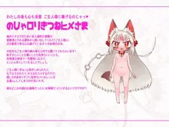 うちの子