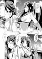 C94五十鈴本サンプル