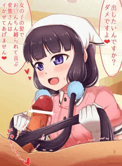 苺香ちゃんに縛ってもらう