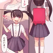 吊りスカート少女の日常：その３パートA