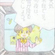 テレビ画面の下❤️２