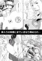 調教地獄絵図