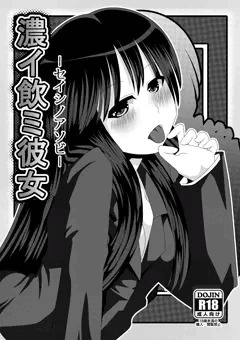 TAMAコミ＆COMITIA用の新刊です。