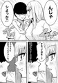 新作「許せないよ雛森さん」販売開始しました！