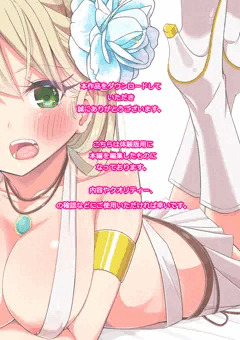 【露知らず～金髪翠眼ロシア娘のしきたり～】冒頭ページ
